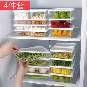 【冰箱保鲜盒水果透明价格】最新冰箱保鲜盒水果透明价格/报价